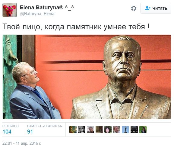 В Сети смеются над прижизненным памятником Жириновскому