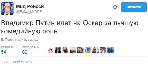 Соцсети рассмешили ответы Путина в прямом эфире