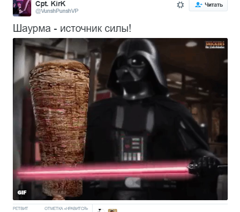 Соцсети позабавило решение московских властей запретить шаурму