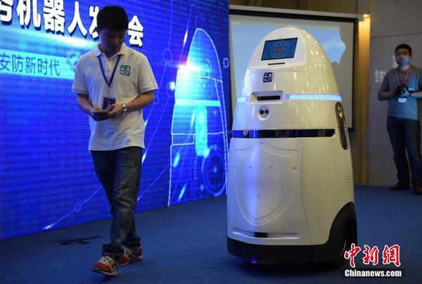 В Китае создали первого в мире робота-охранника
