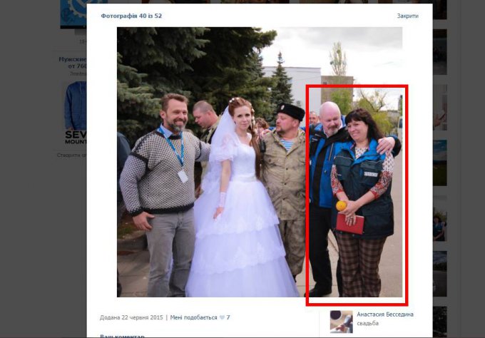 Уволены сотрудники ОБСЕ, погулявшие на свадьбе боевиков