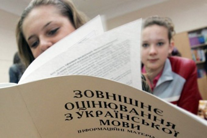 Стал известен балл прохождения пробного ВНО по украинскому языку и литературе