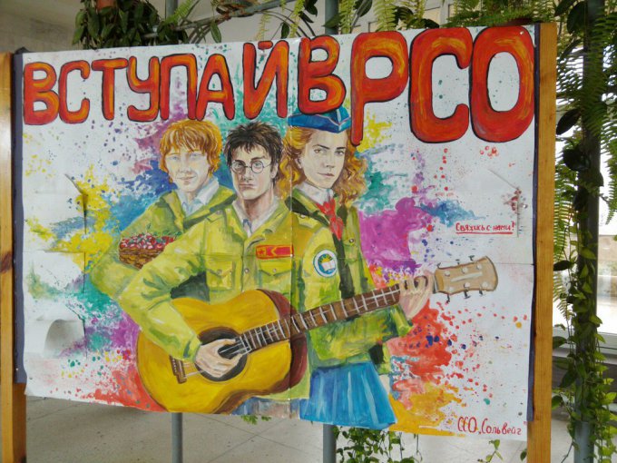 Сеть рассмешил агитплакат из оккупированного Крыма