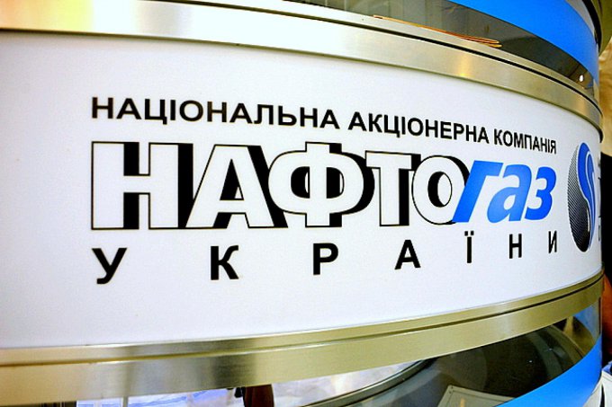 «Газпром»  оспорит в суде штраф Украины в размере 86 млрд гривен