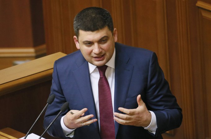 Гройсман стал премьер-министром Украины