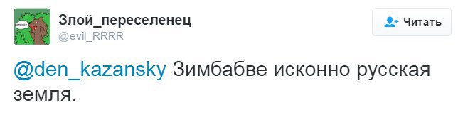 «Русский мир в Донецке»: в Сети высмеяли темнокожего боевика «ДНР»