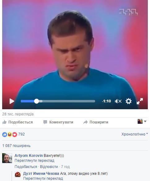 Юмористы показали «пророческую» видеопародию на Луценко