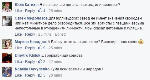 В соцсетях смеются над заявлением нардепа от БПП Оксаны Билозир