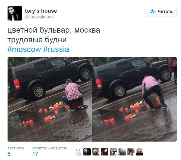 В Москве интимные игрушки спровоцировали большую пробку