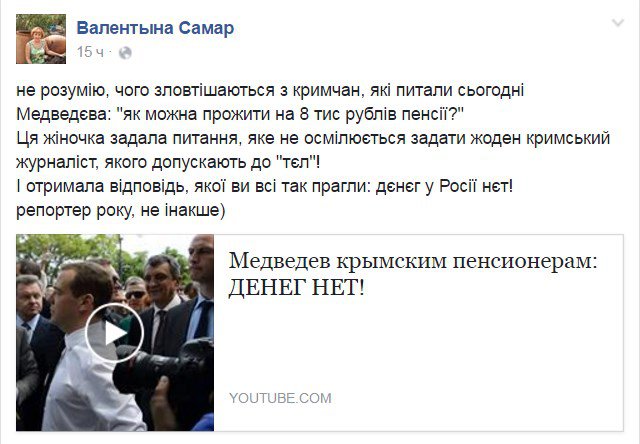 В Сети «затроллили» встречу Медведева и пенсионеров в Крыму