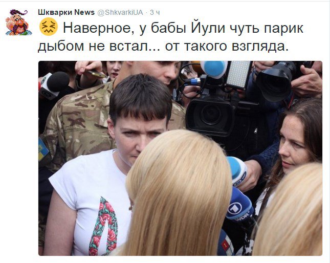 В Сети «потроллили» встречу Савченко и Тимошенко