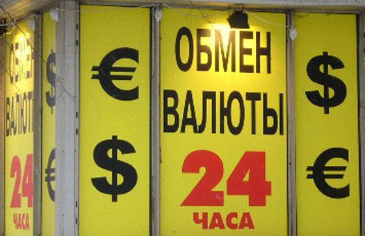 В Киеве грабитель в парике «охотился» за валютчиками