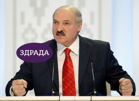 Свежие фотожабы на газовый конфликт Лукашенко и Путина