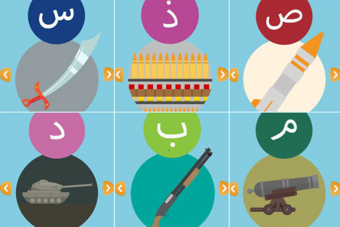 Террористы из ИГИЛ выпустили мобильное приложение для детей