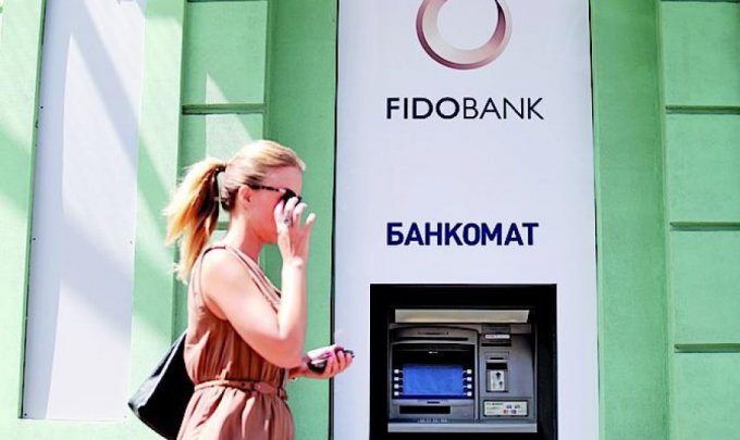 В Украине обанкротился очередной банк