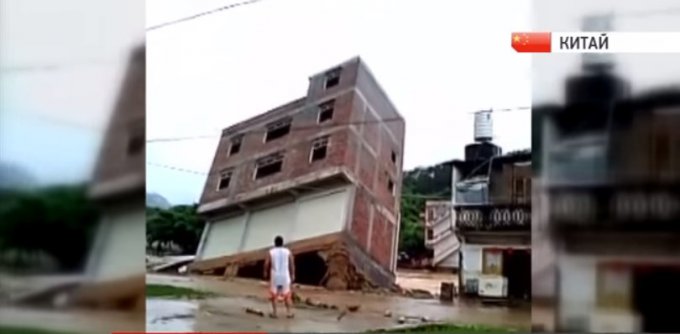 В Китае из-за наводнения обвалился жилой дом. Видео