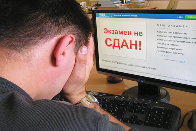 В Украине изменятся билеты для сдачи экзамена по ПДД