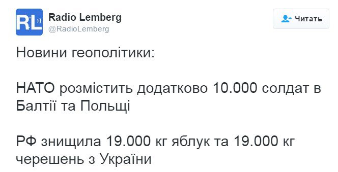 В Сети смеются над уничтожением украинской черешни в России