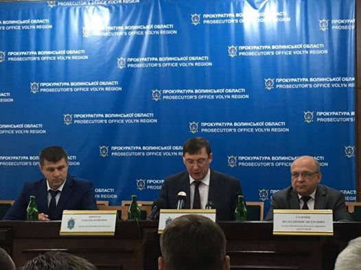 Луценко назначил новых прокуроров в двух областях