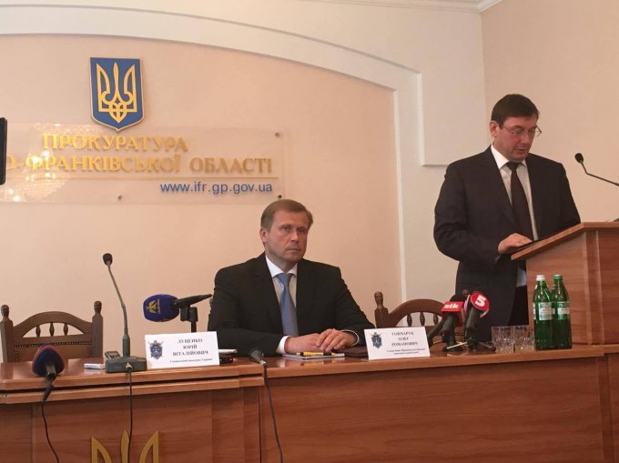 Луценко назначил новых прокуроров в двух областях