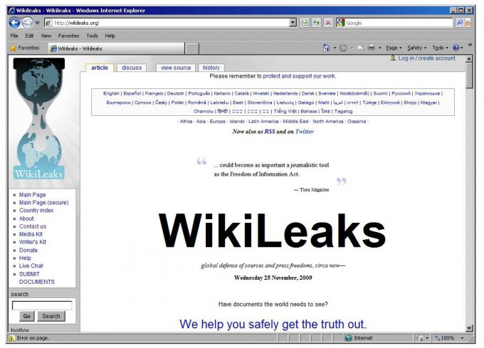 WikiLeaks разместила переписку Клинтон и верхушки Демократической партии США