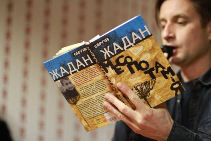 Украинской книгой года признан роман «Месопотамия» Сергея Жадана