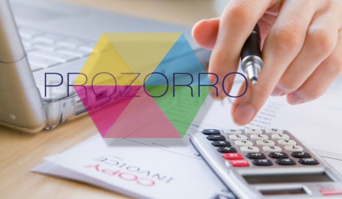 Система ProZorro позволила сэкономить 3 миллиарда гривен