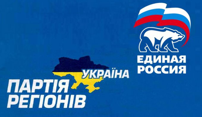 «Единая Россия» воспользовалась запасами Партии регионов