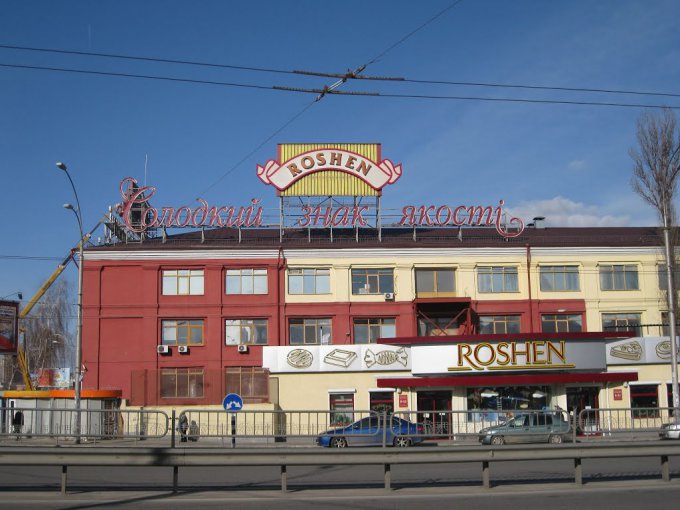 В Киеве проверяют сообщение о минировании всех объектов Roshen