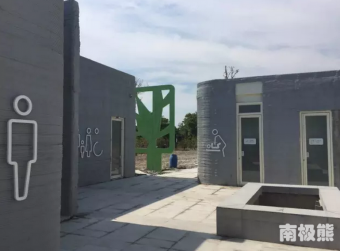 В Китае на 3D-принтере распечатали общественный туалет