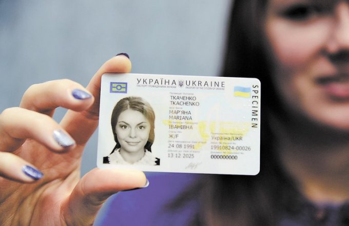 Сегодня Украина переходит на биометрические паспорта