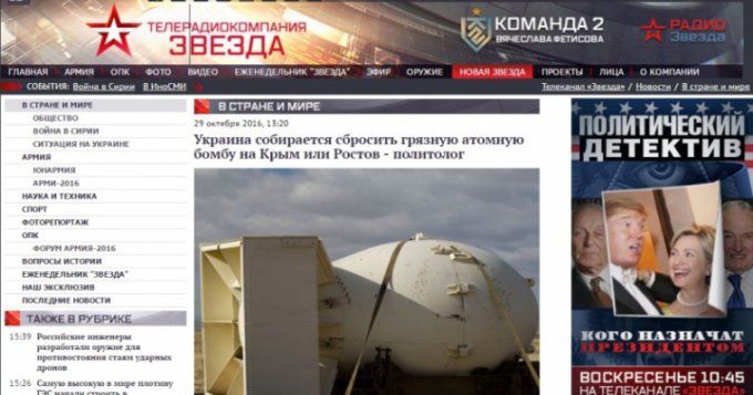 В России ожидают, что Крым и Ростовская область подвергнутся ядерному удару