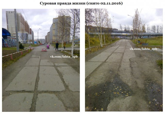 В Петербурге вместо ремонта дорогу исправили программой Photoshop