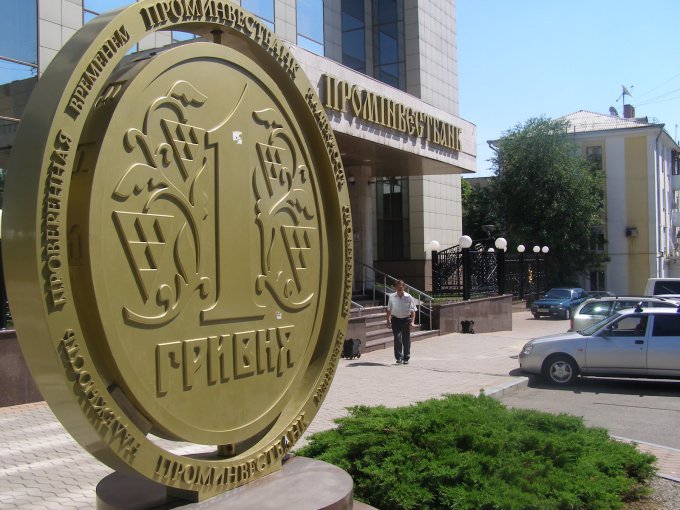 Российский «Внешэкономбанк» выйдет из бизнеса в Украине до конца года