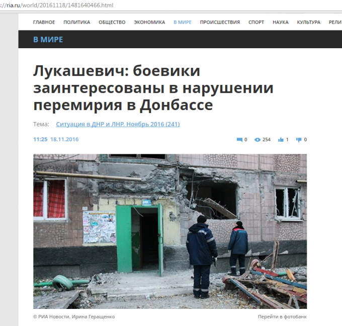 Российские СМИ: боевики не хоят перемирия на Донбассе