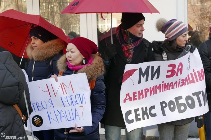 Возле здания МВД в Киеве состоялась акция в защиту работниц индустрии любви