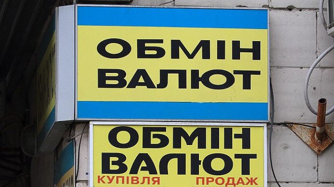 В Киеве у обменного пункта произошла перестрелка