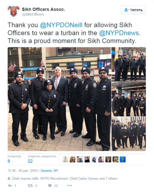 Полицейские Нью-Йорка добились права носить на службе тюрбаны и бороды