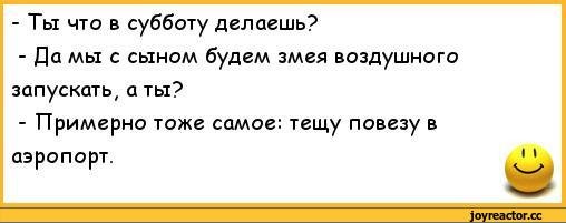 Субботние приколы в картинках для отличного настроения