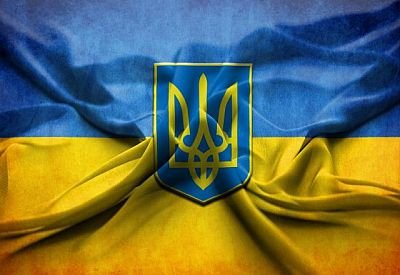 В Украине празднуют День национального герба