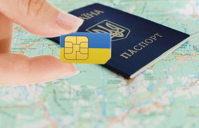 В Раде рассмотрят законопроект о привязке мобильного номера к паспорту