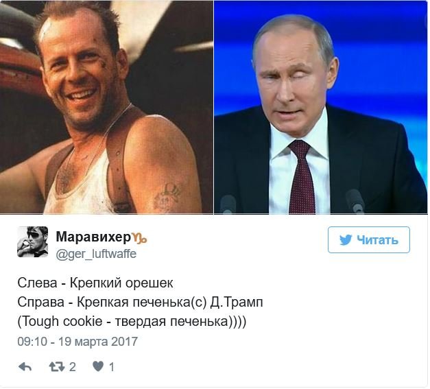 «Твердая печенька»: в Сети смеются над новым прозвищем Путина