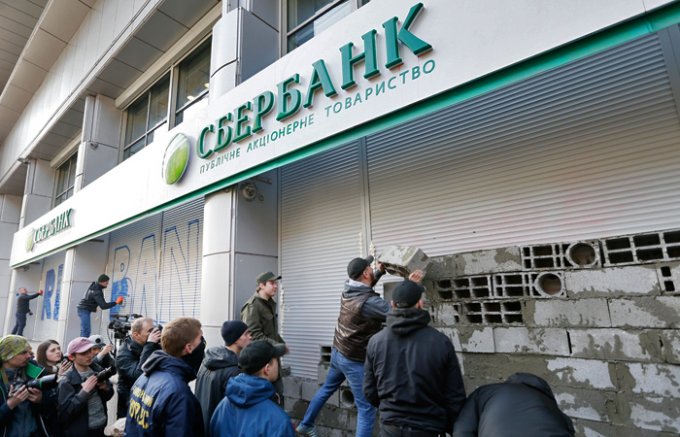 Украинская "дочка" Сбербанка ограничила снятие наличных