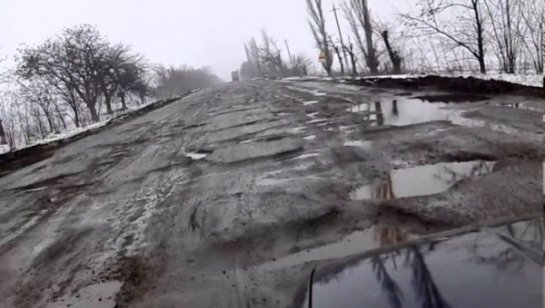 Названы самые разбитые дороги Украины