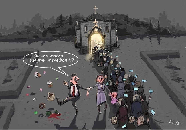 Украинский художник порадовал оригинальной «пасхальной» карикатурой