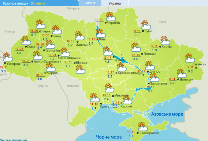 На выходных украинцев порадует хорошая погода, - синоптики