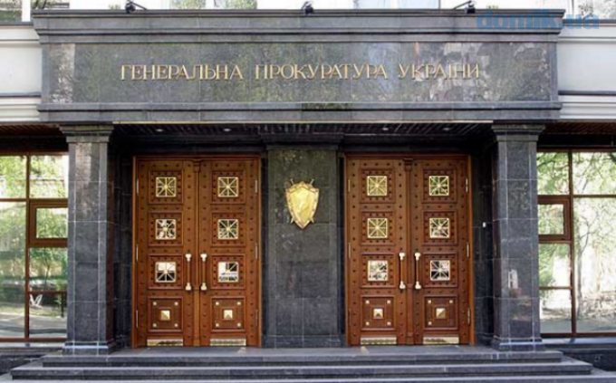 ГПУ начало расследование в отношении Поклонской и Аксенова