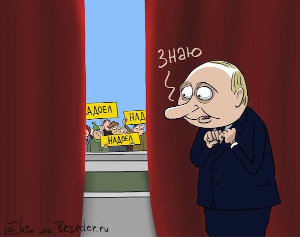 Известный художник высмеял Путина новой карикатурой