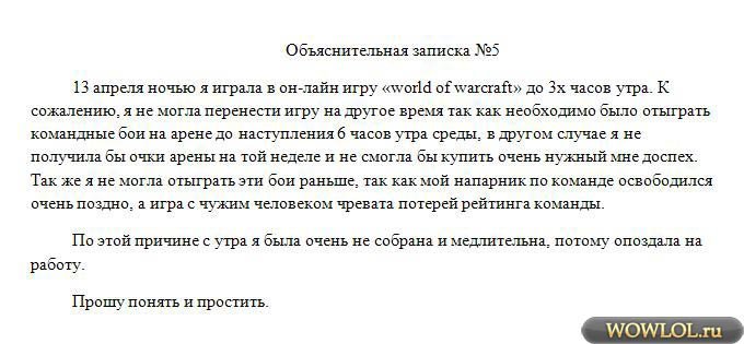 Искрометные перлы от тех, кто провинился перед начальством