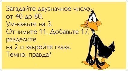 Подборка злободневных анекдотов на тему "НЕдоброе утро"